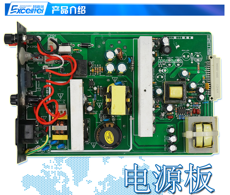 昌德讯 CDX8000 TP16128 电源板 无线电话交换机 程控交换机